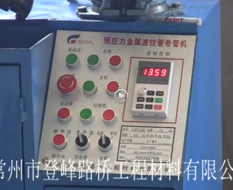 Automatically cut out the pipe rolling machine video tube